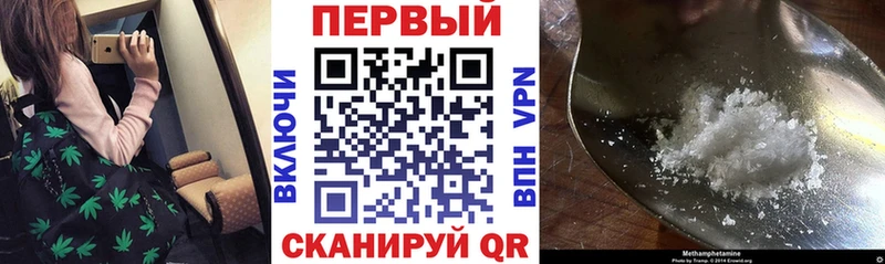 АМФ Premium  сколько стоит  omg как зайти  Шуя 