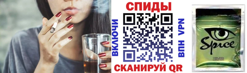 mega сайт  Шуя  Бутират бутик 