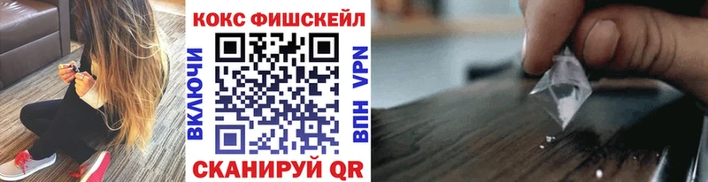 Кокаин 99%  Шуя 