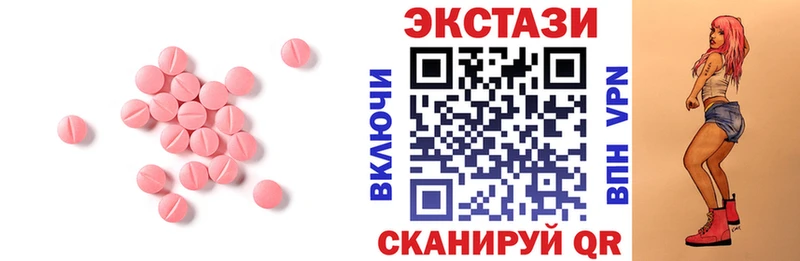 ЭКСТАЗИ Punisher  Шуя 