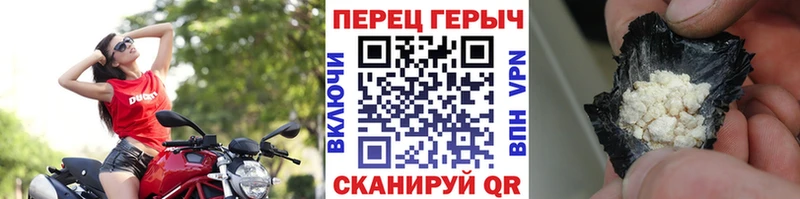 ГЕРОИН Heroin Шуя