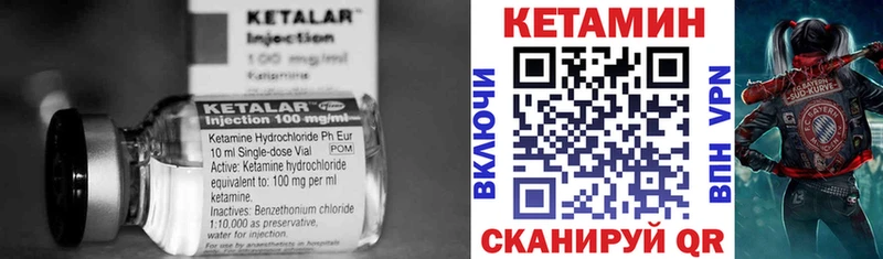 Кетамин ketamine  Шуя 