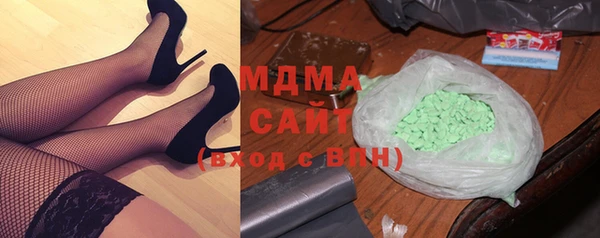 эйфоретик Балахна