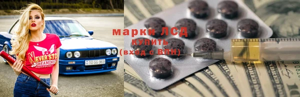 эйфоретик Балахна