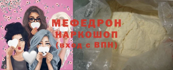 ПСИЛОЦИБИНОВЫЕ ГРИБЫ Балабаново