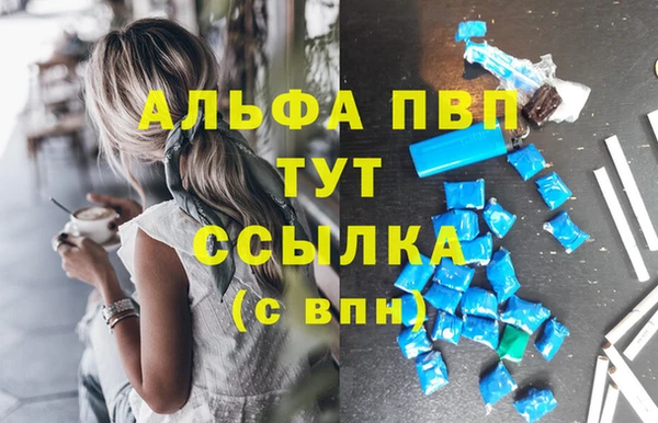 эйфоретик Балахна