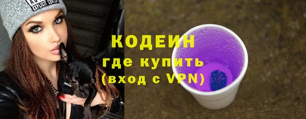 ПСИЛОЦИБИНОВЫЕ ГРИБЫ Балабаново