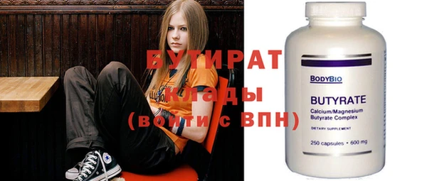 ПСИЛОЦИБИНОВЫЕ ГРИБЫ Балабаново