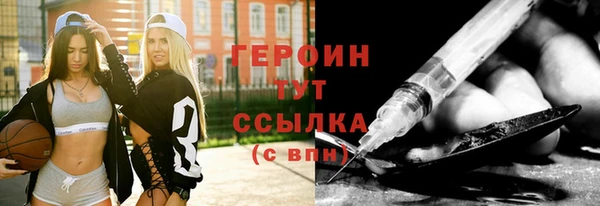 стафф Нязепетровск