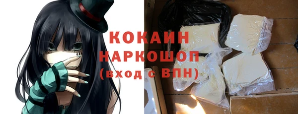 эйфоретик Балахна