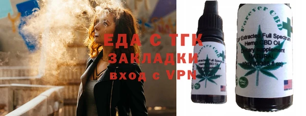 эйфоретик Балахна
