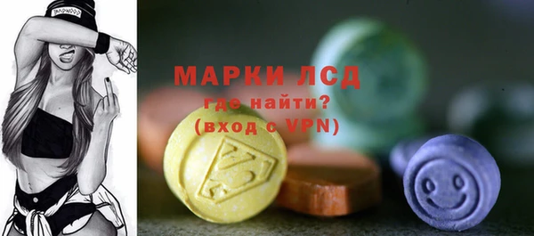 ПСИЛОЦИБИНОВЫЕ ГРИБЫ Балабаново