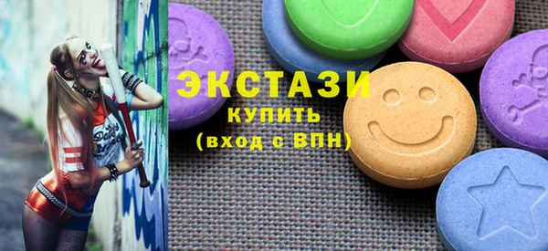 эйфоретик Балахна