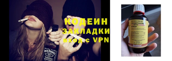 эйфоретик Балахна
