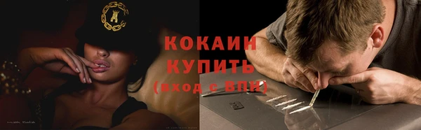 эйфоретик Балахна