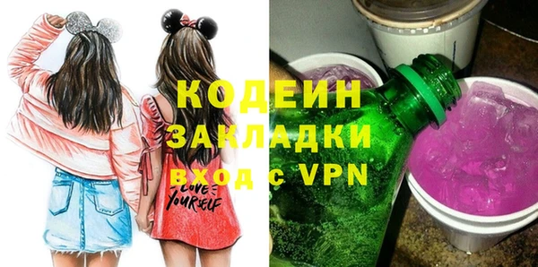 ПСИЛОЦИБИНОВЫЕ ГРИБЫ Балабаново