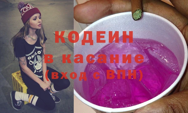 эйфоретик Балахна