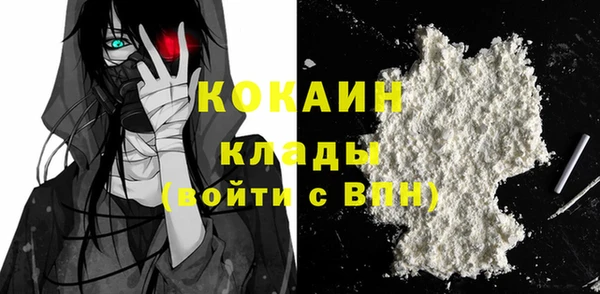 эйфоретик Балахна