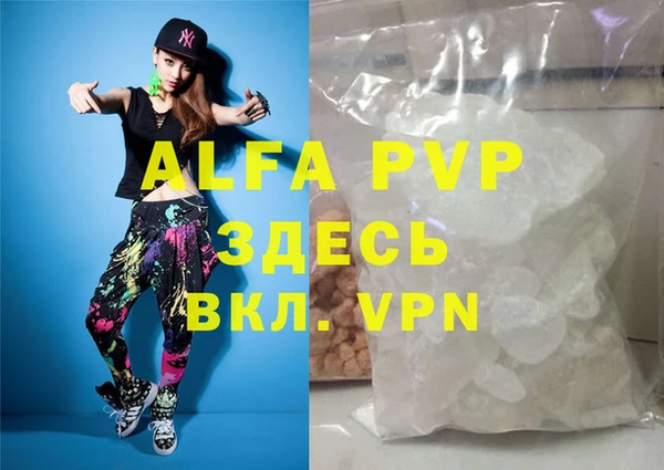 мефедрон мука Баксан