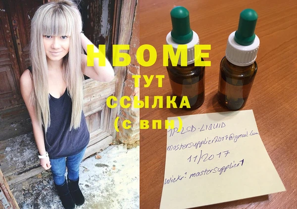эйфоретик Балахна
