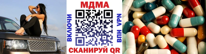 МДМА VHQ  сколько стоит  Шуя 