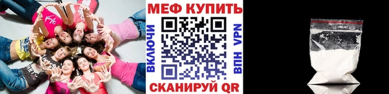 Меф мука  как найти наркотики  Шуя 