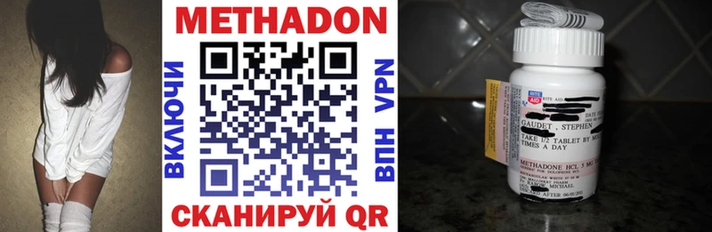 darknet состав  где продают   OMG рабочий сайт  Шуя  МЕТАДОН VHQ 