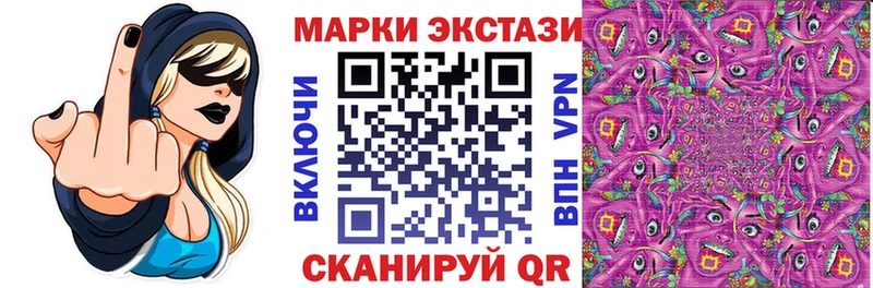 Марки N-bome 1,5мг  Шуя 