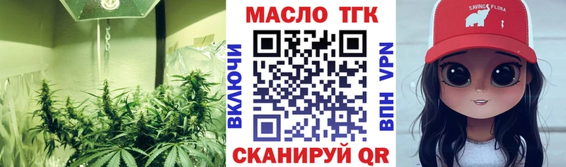 сколько стоит Шуя Дистиллят ТГК вейп