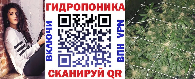 Каннабис тримм  Шуя 